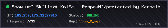 Banner Server