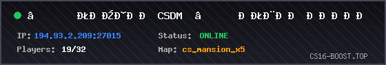 Banner Server