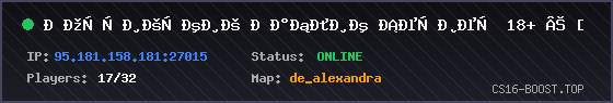 Banner Server