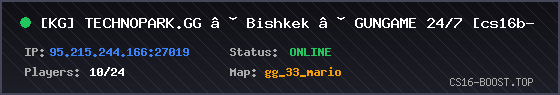 Banner Server